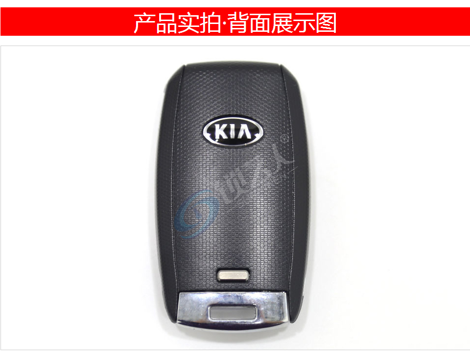 起亚KX3原厂智能卡-3键-47芯片-433MHz(95440-D8000)